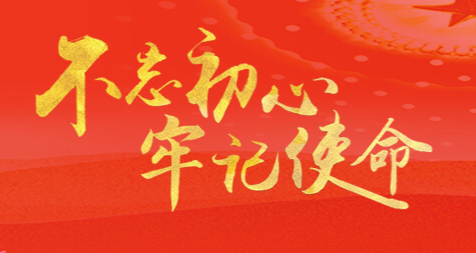 腾博诚信官网·(中国)会专业效劳