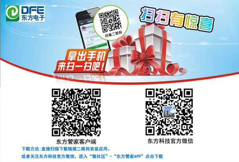 腾博诚信官网·(中国)会专业效劳