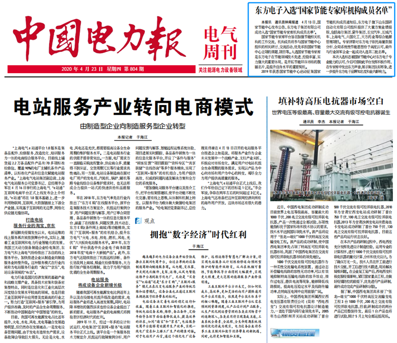 腾博诚信官网·(中国)会专业效劳