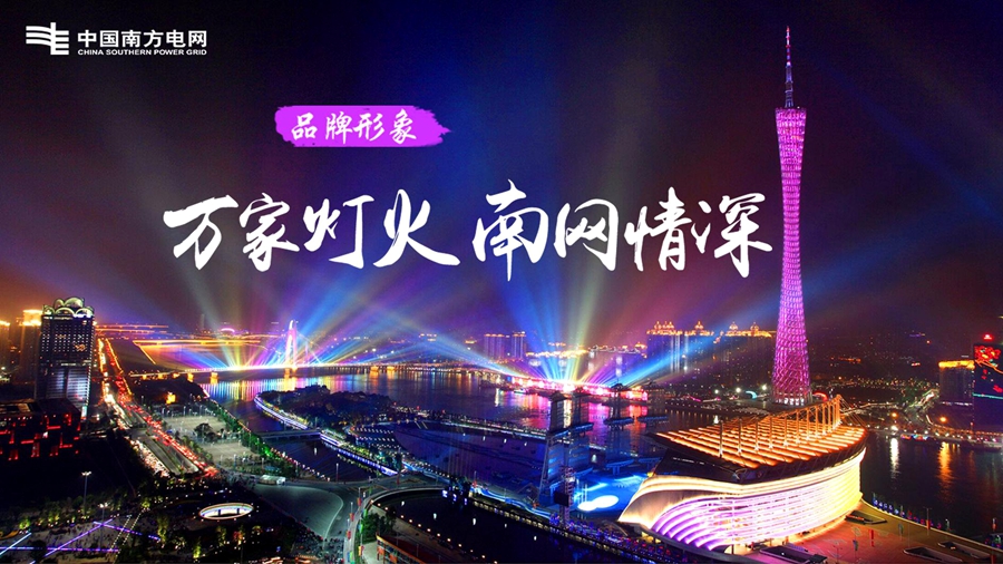 腾博诚信官网·(中国)会专业效劳